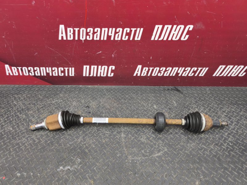 Привод