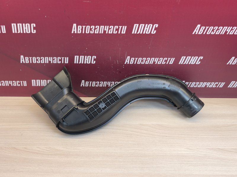 Патрубок воздушного фильтра