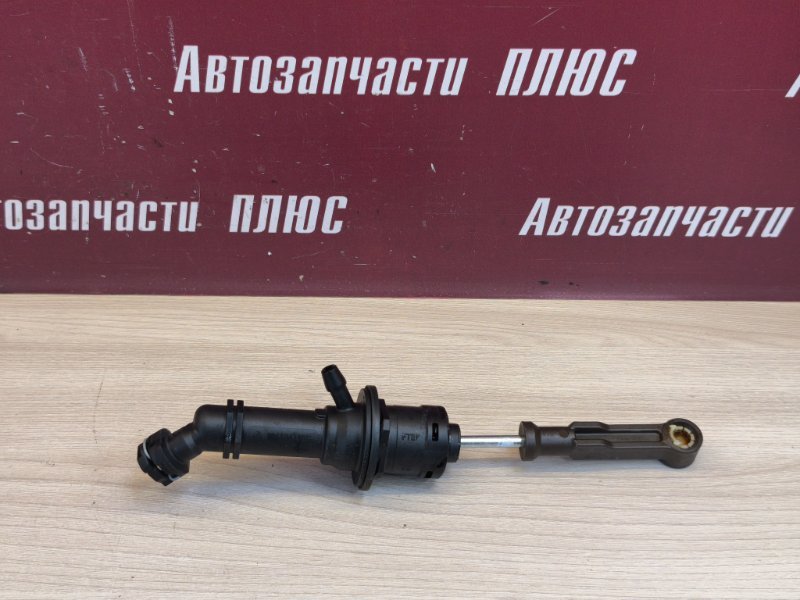 Главный цилиндр сцепления
