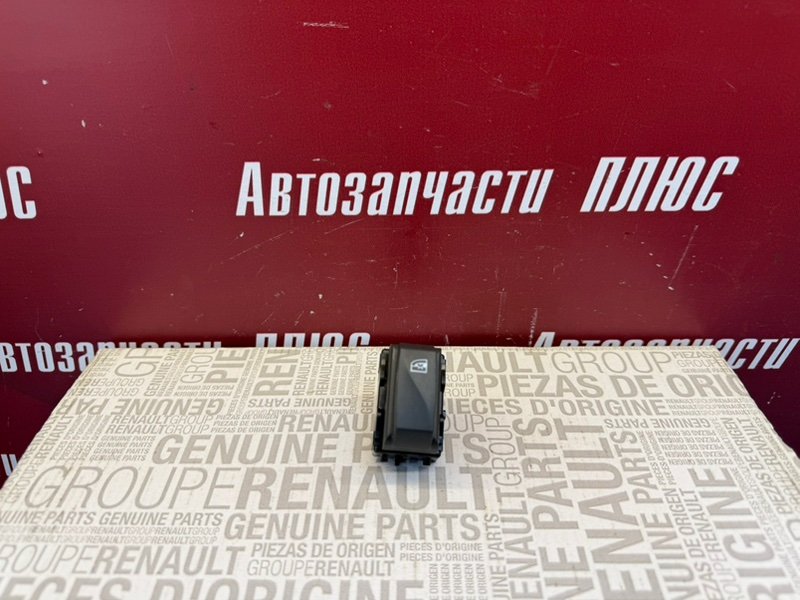 Кнопка блокировки окон