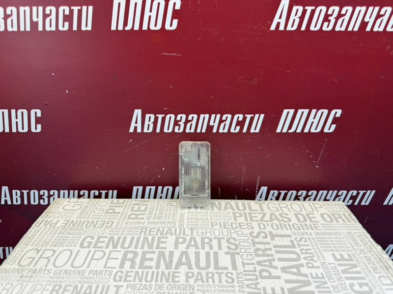 Плафон подсветки багажника