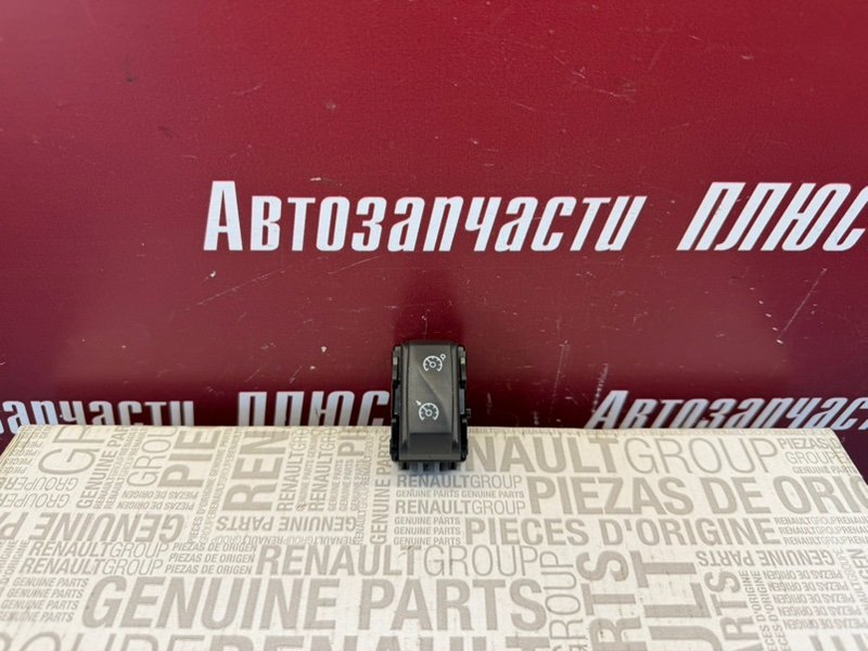 Кнопка круиз контроль