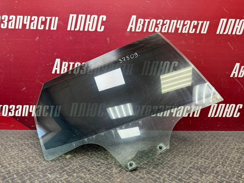 Стекло