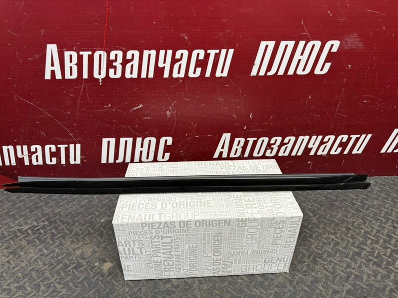 Уплотнитель стекла