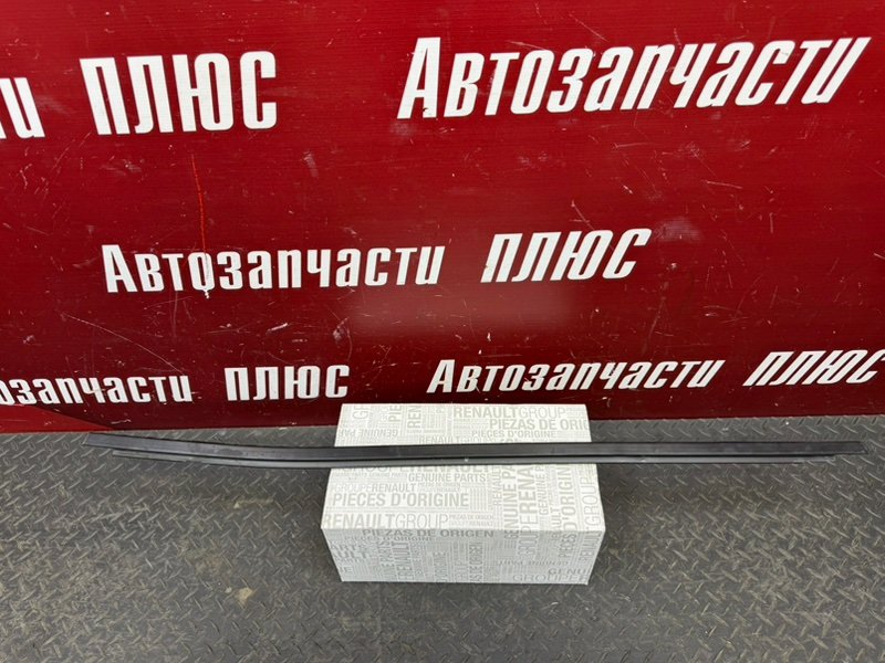 Уплотнитель стекла