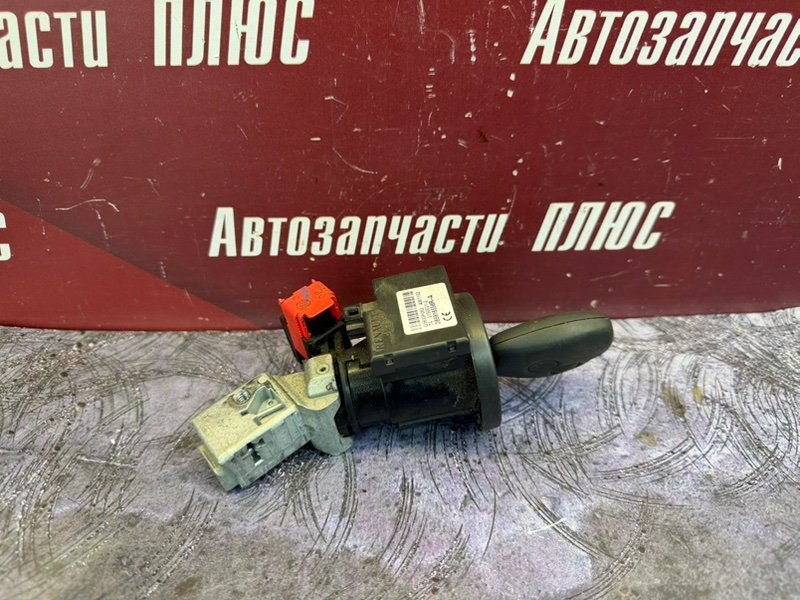 Замок зажигания
