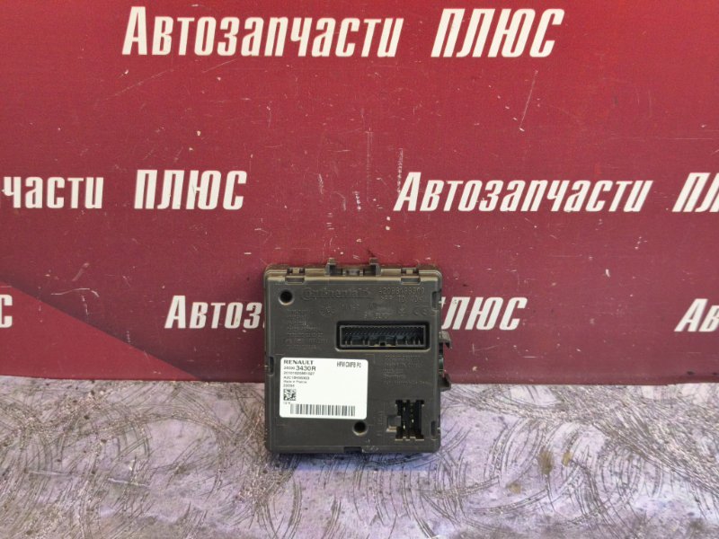 Блок управления