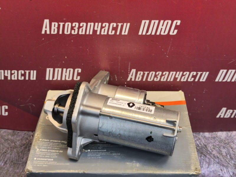 Стартер