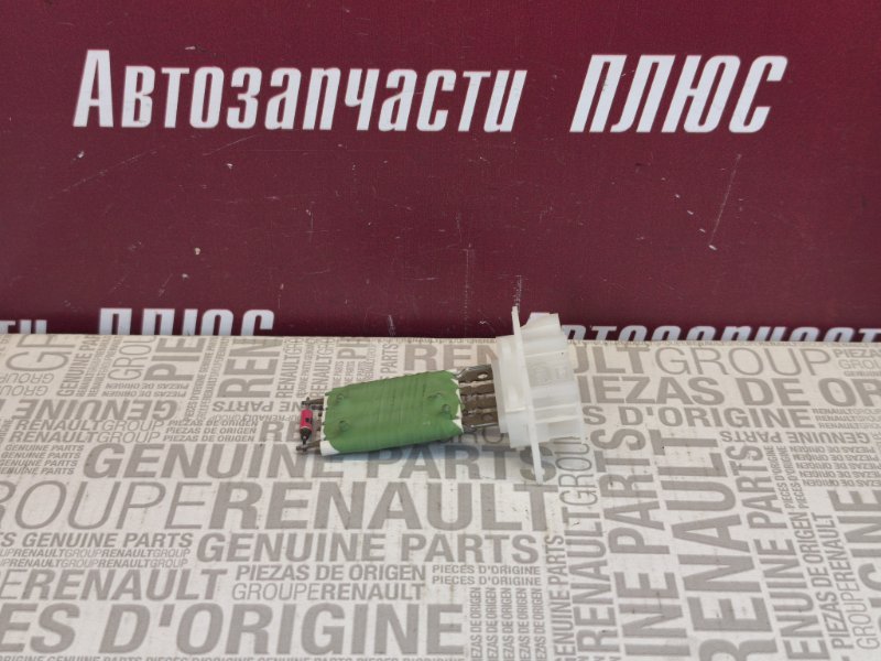 Резистор отопителя
