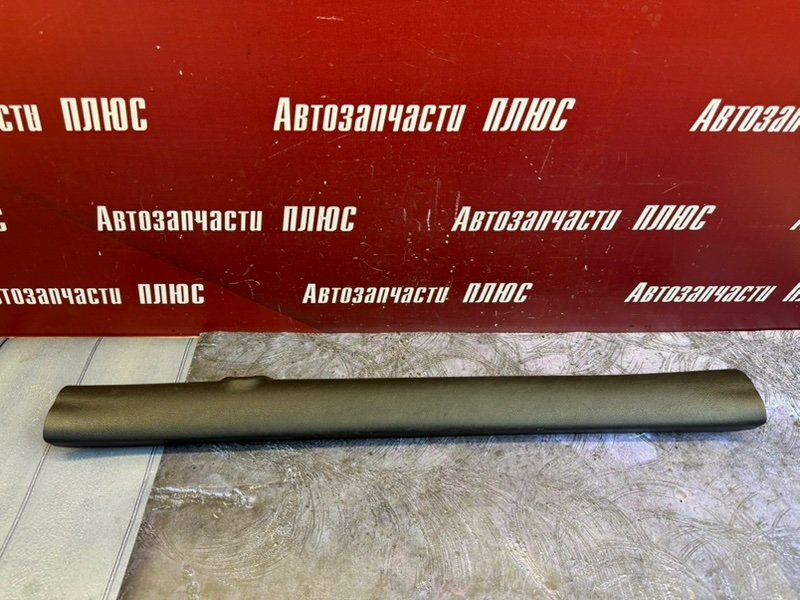 Накладка порога