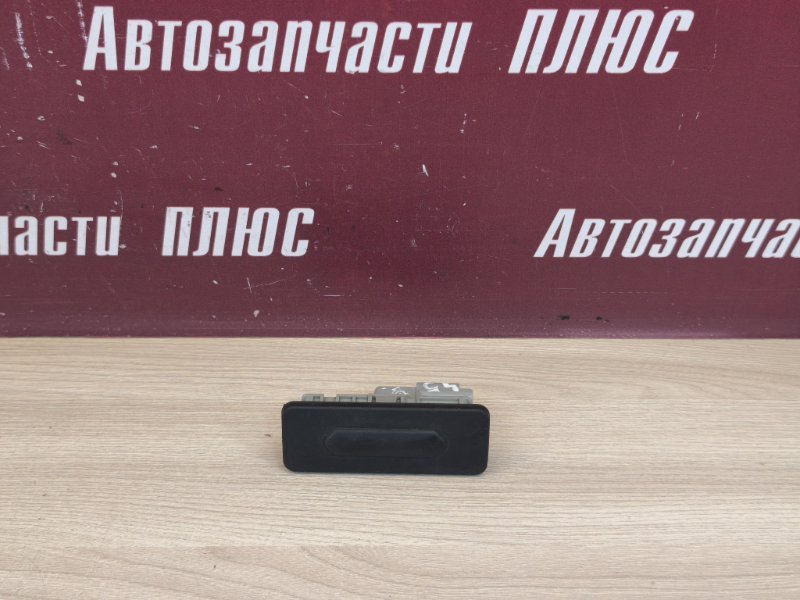 Кнопка открывания багажника