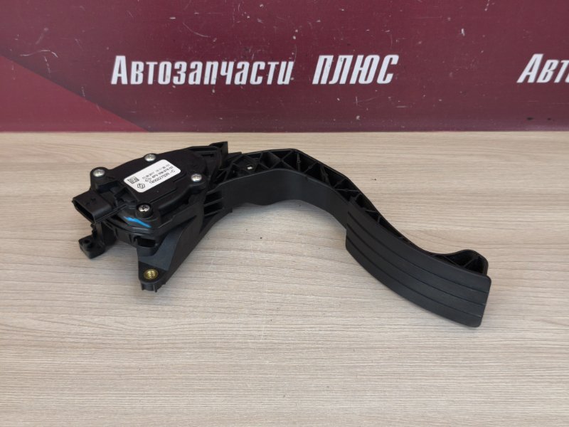 Педаль газа