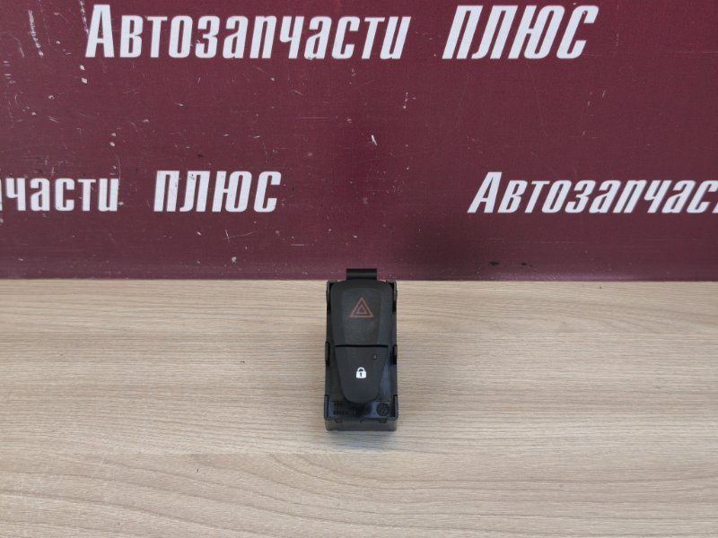 Кнопка аварийной сигнализации
