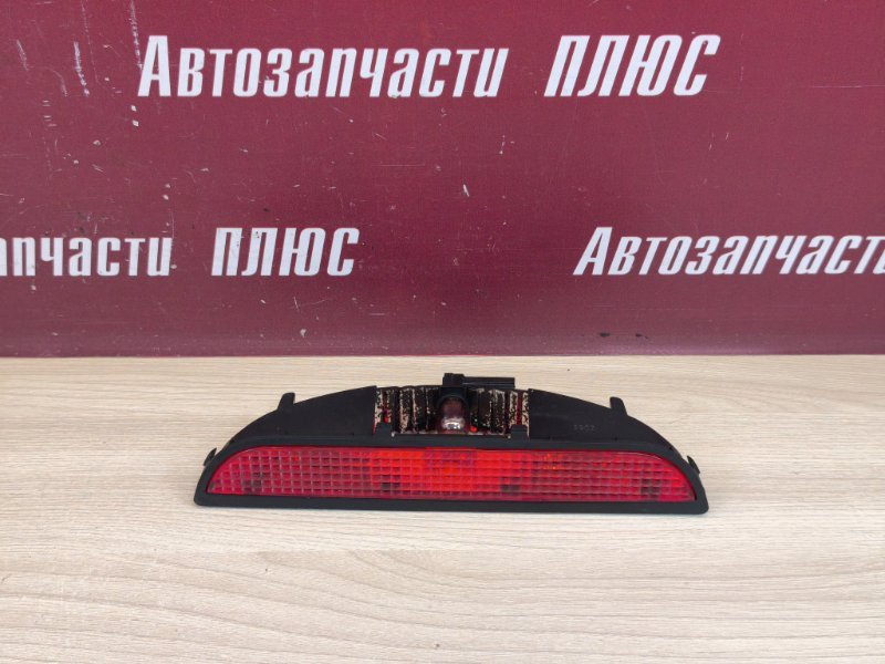 Стоп сигнал