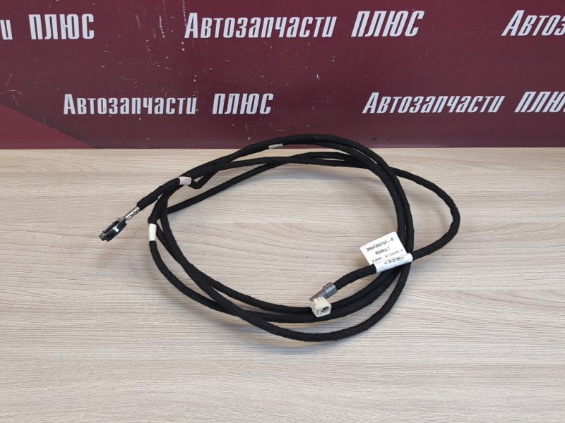 Проводка антенны