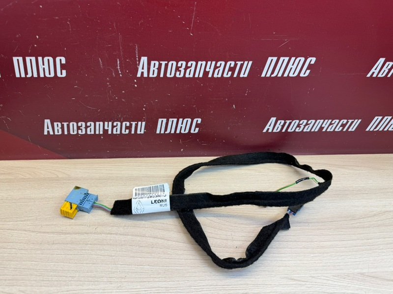 Проводка бардачка