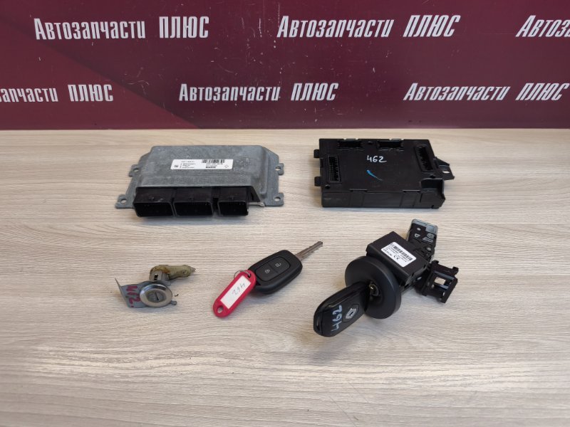 Комплект блоки ключи