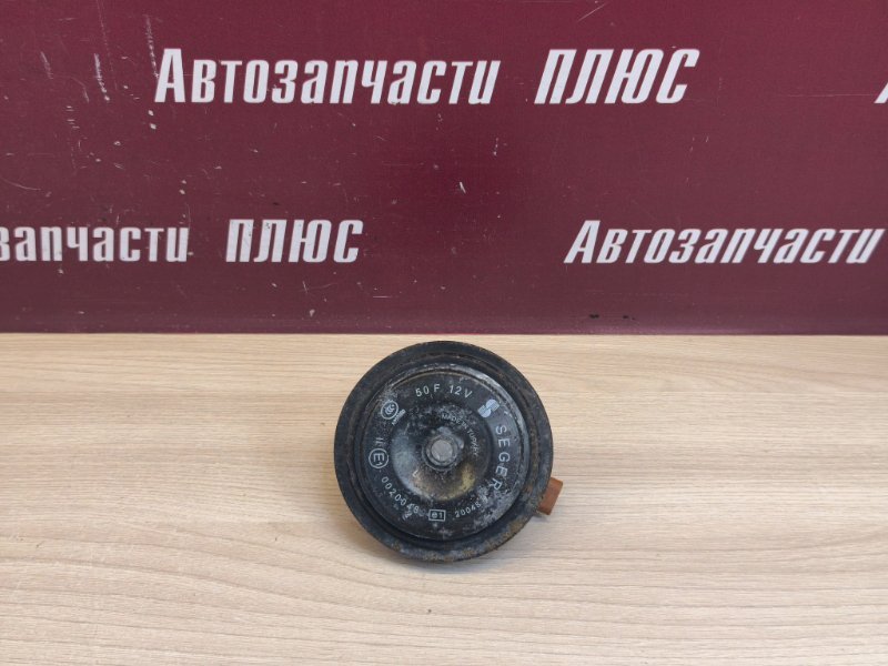 Звуковой сигнал