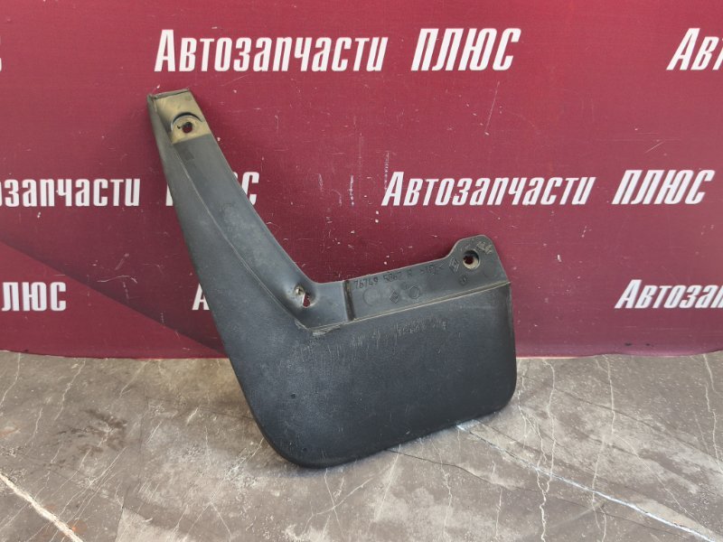Брызговик