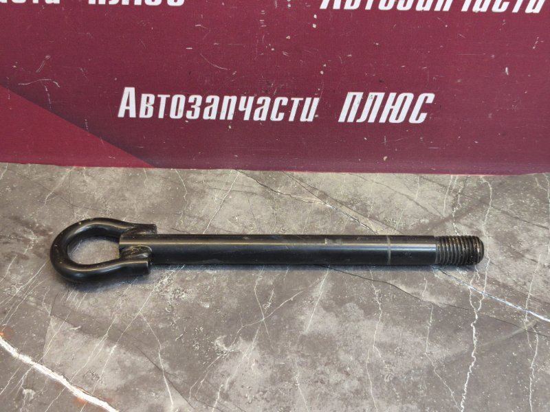 Буксировочный крюк