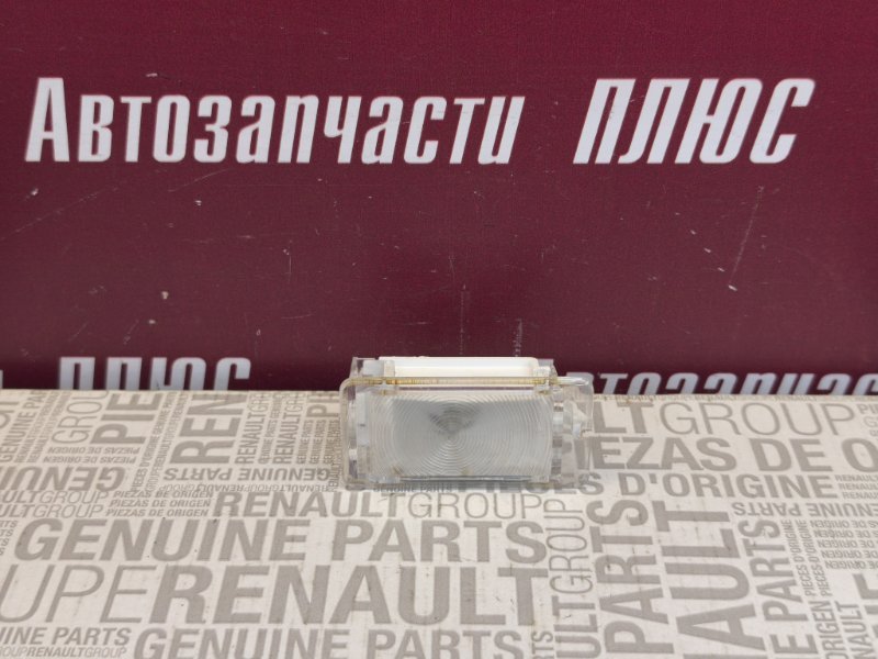 Плафон подсветки багажника