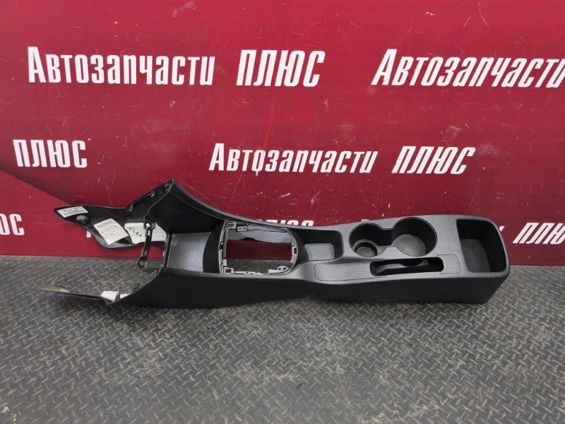 Консоль центральная