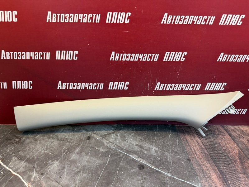 Обшивка стойки