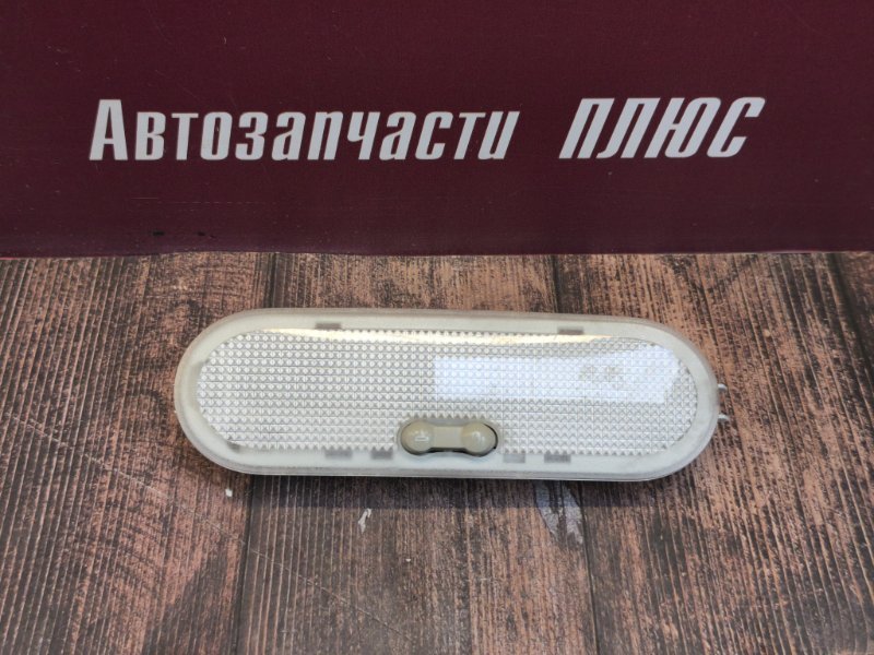Плафон освещения салона