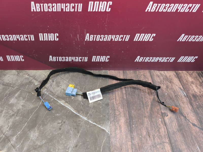 Проводка бардачка
