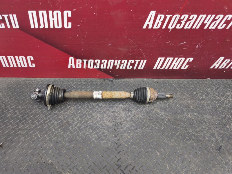 Привод