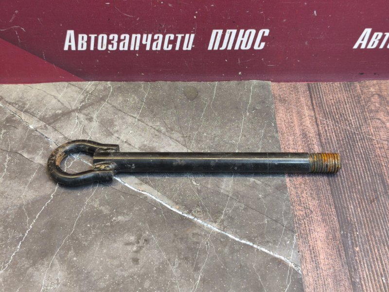 Буксировочный крюк