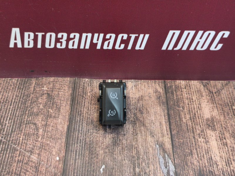 Кнопка круиз контроль
