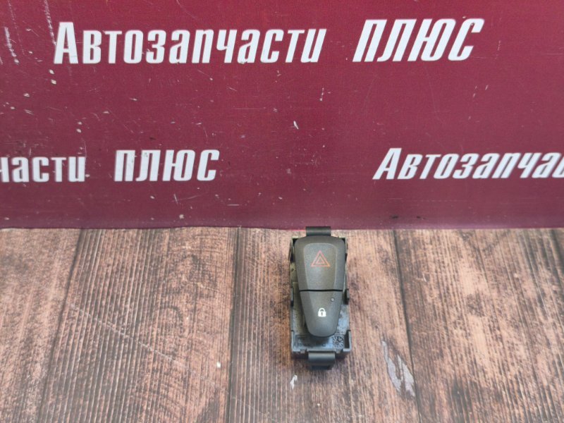 Кнопка аварийной сигнализации