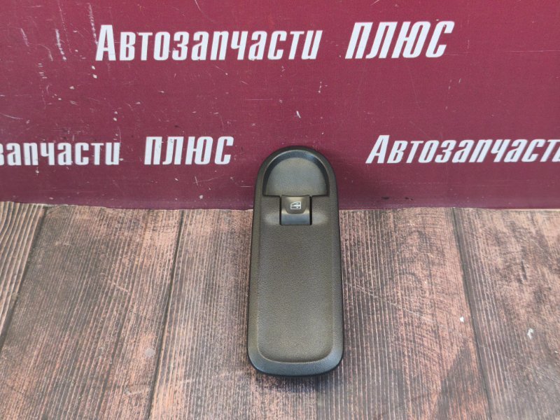 Кнопка стеклоподъемника