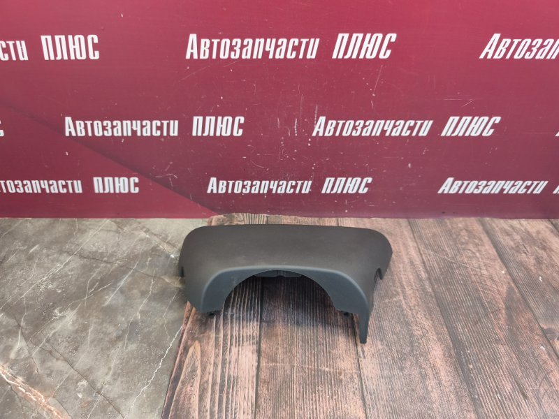 Подрулевой кожух