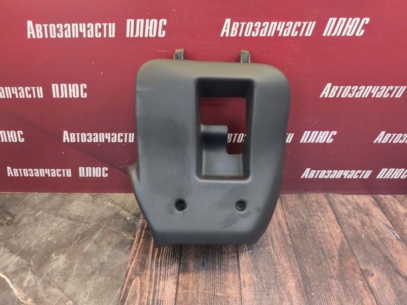 Подрулевой кожух