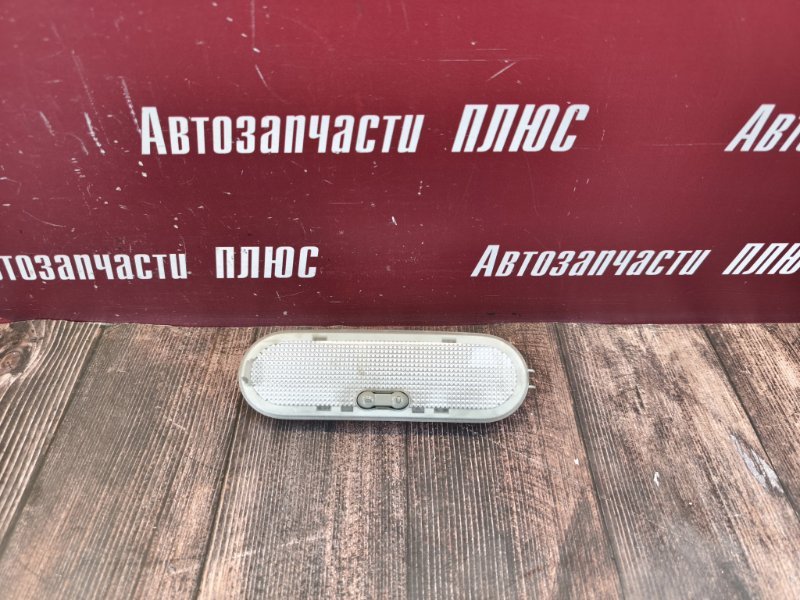 Плафон освещения салона