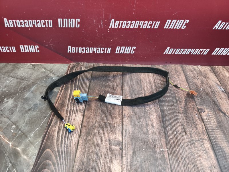Проводка бардачка