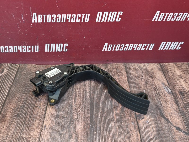Педаль газа