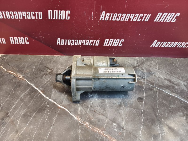 Стартер