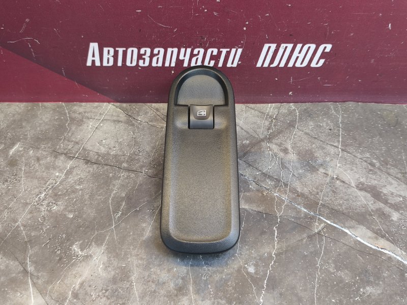 Кнопка стеклоподъемника