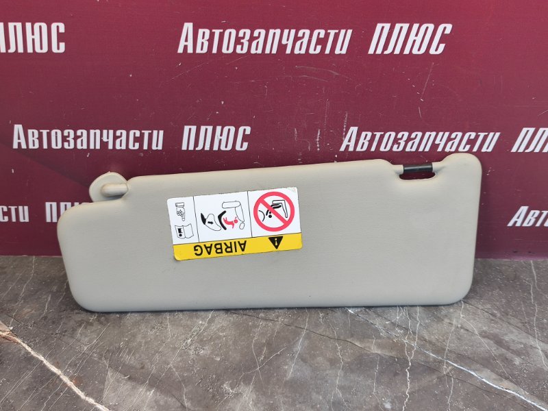 Козырек солнцезащитный