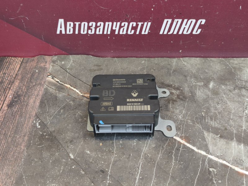 Блок управления AIR BAG