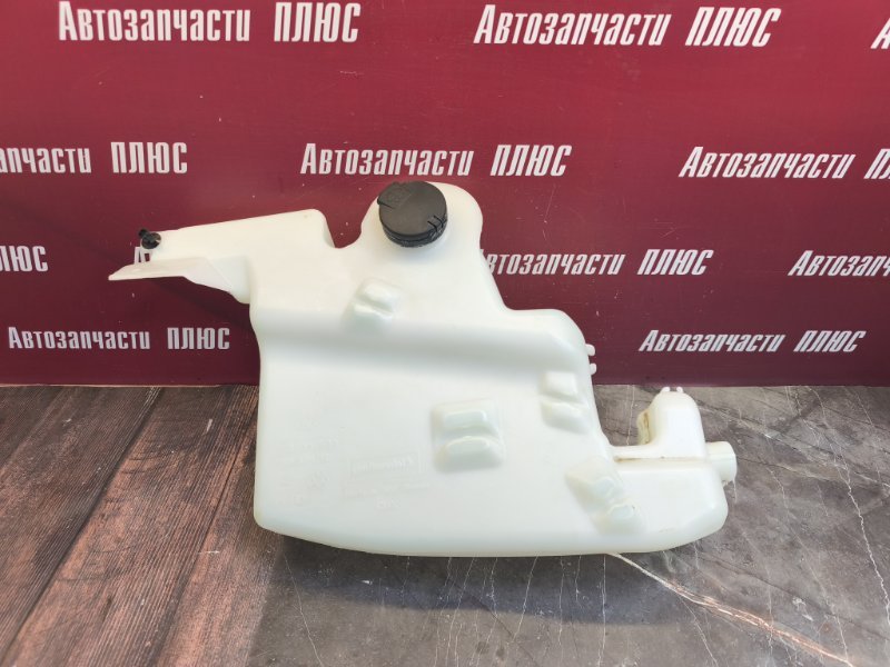 Бачок омывателя