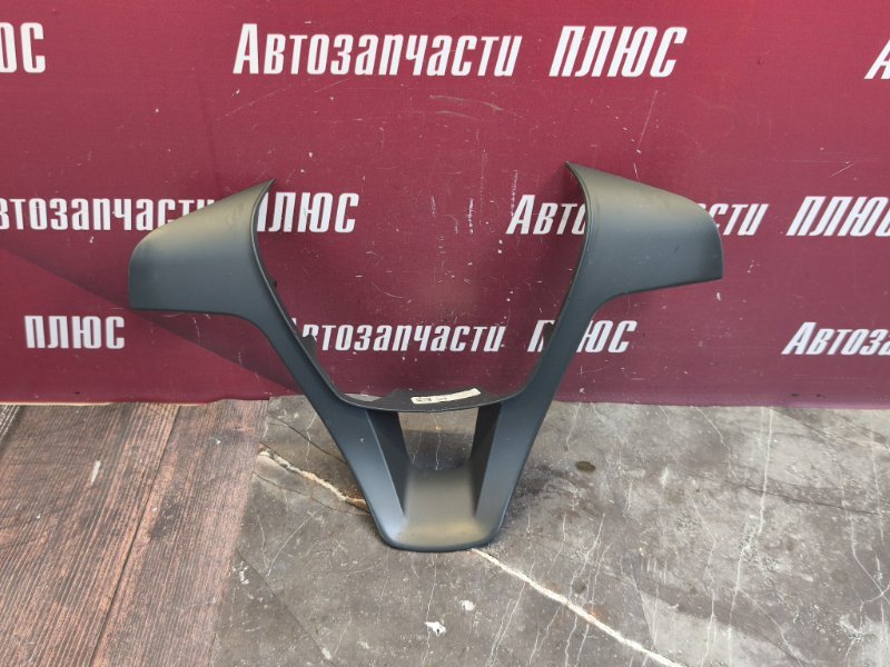 Накладка руля