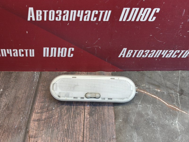 Плафон освещения салона