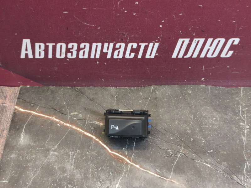 Кнопка системы парковки