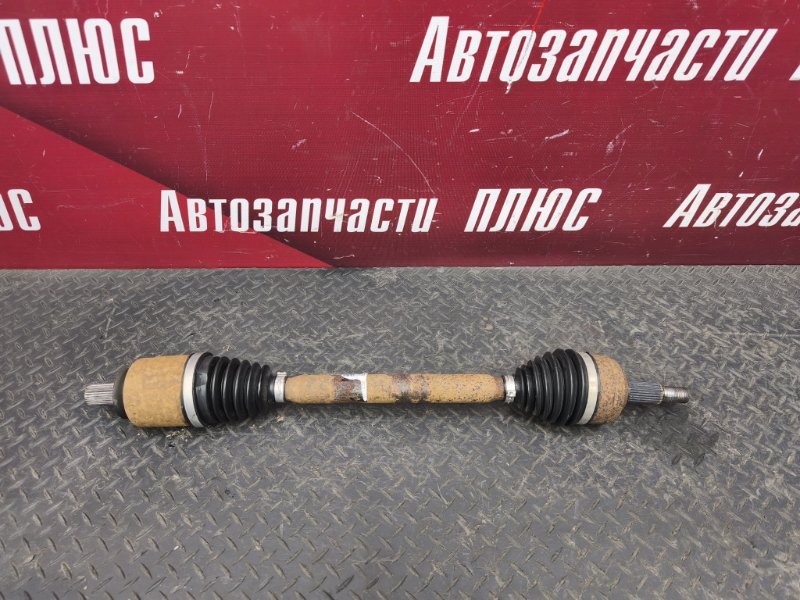 Привод