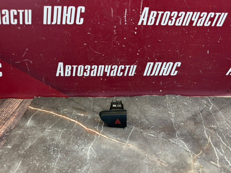Кнопка аварийной сигнализации