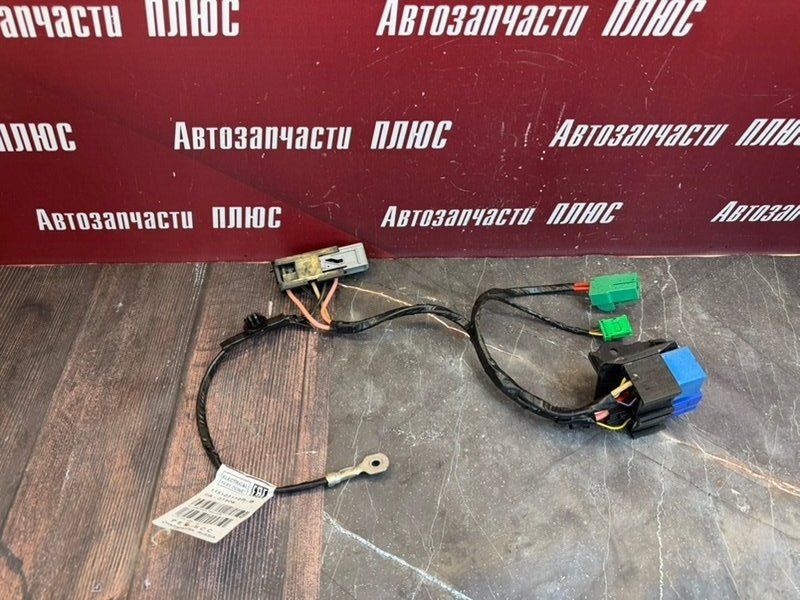 Проводка